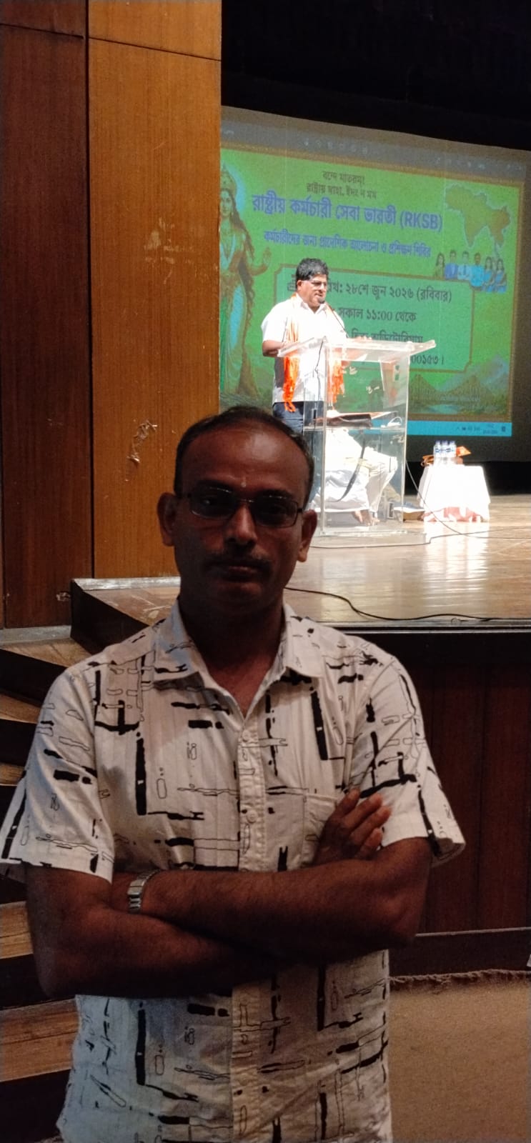 Pradip Kumar Maity